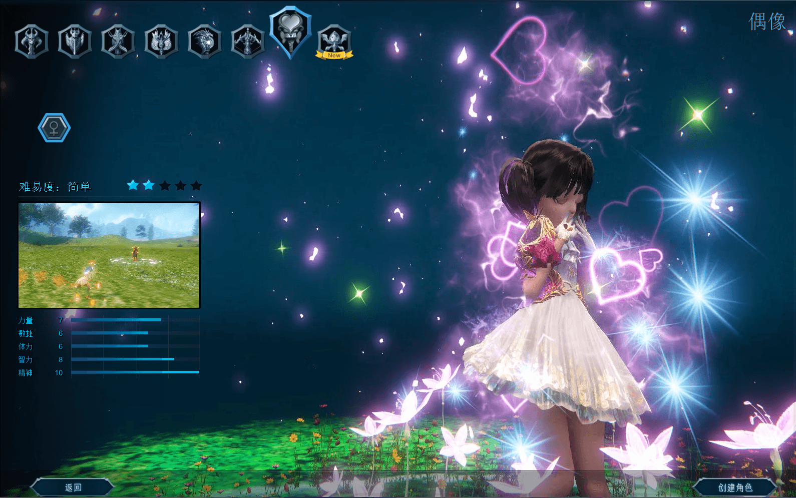 3D魔幻RPG端游【伊卡洛斯OL八职业完整版】最新整理WIN系半手工服务端+PC客户端+登录器+GM工具+详细搭建教程+视频教程