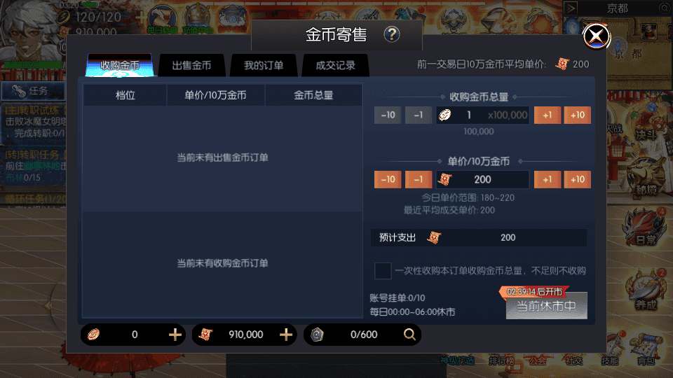 横版闯关手游【全明星之武圣觉醒阿拉德完整版】最新整理单机一键即玩镜像端+Linux手工服务端+WEB管理后台+GM授权后台+安卓+详细搭建教程