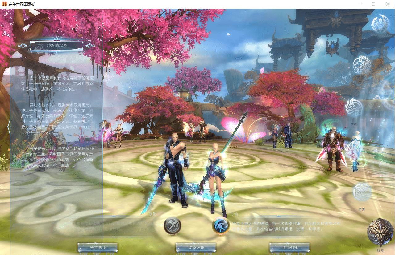 D魔幻RPG端游【完美155西大陆冰戎相见】最新整理单机一键即玩镜像端+Linux手工服务端+PC客户端+管理后台+网页注册+GM工具+详细搭建教程