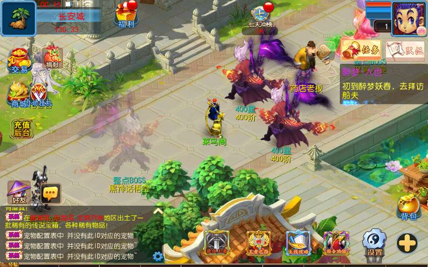 MT3换皮MH【醉梦妖春挂机尊享版】2025最新整理单机一键即玩镜像端+Linux手工服务端+管理后台+教程【站长亲测】