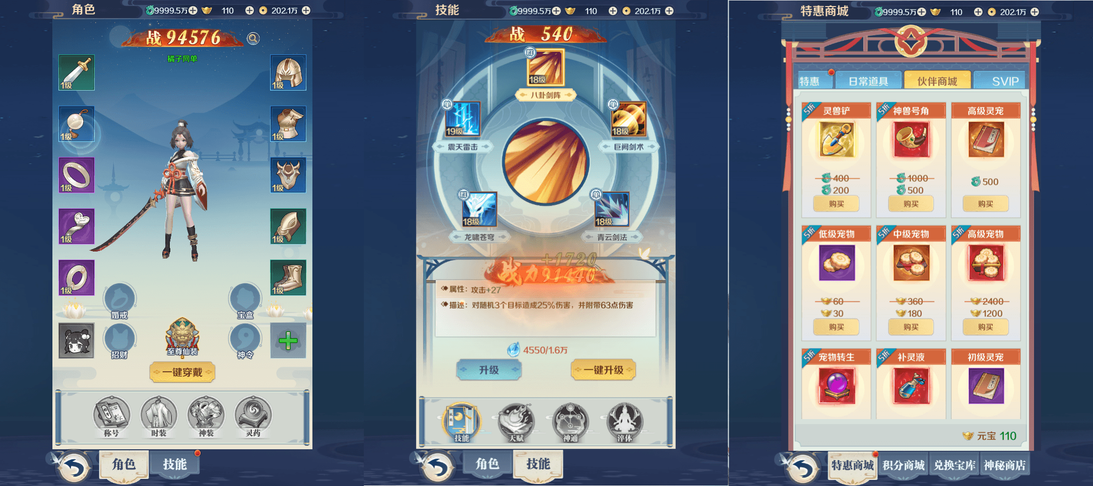 三网H5游戏【九州飞凰录H5多区跨服修复版】最新整理单机一键即玩镜像端+Linux手工服务端+多区跨服+GM授权后台+详细搭建教程