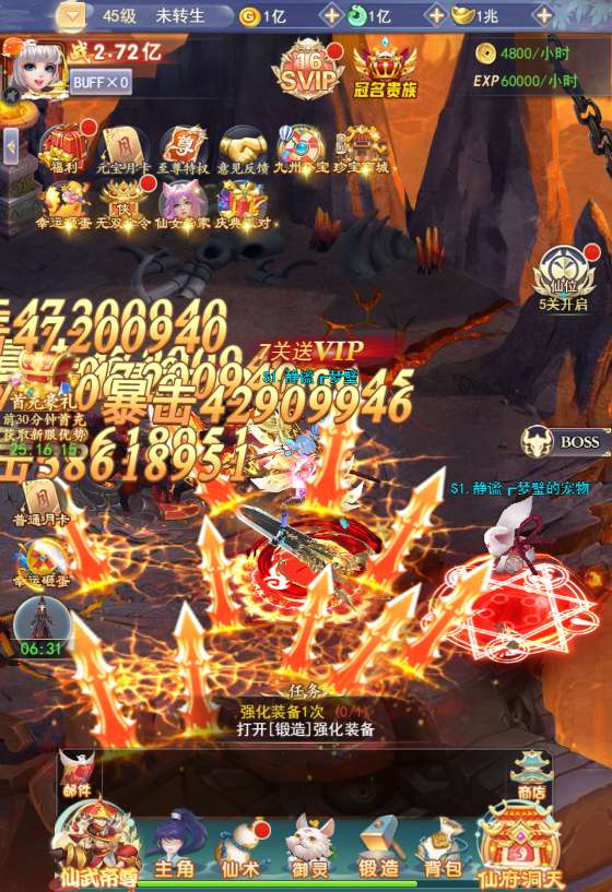 九州神魔录仙女管家商业开区端 三网H5游戏【九州神魔录仙女管家19000超冠内购版】2025最新整理单机一键即玩镜像端+Linux手工服务端+转表工具+管理后台+GM加币授权后台+教程【站长亲测】