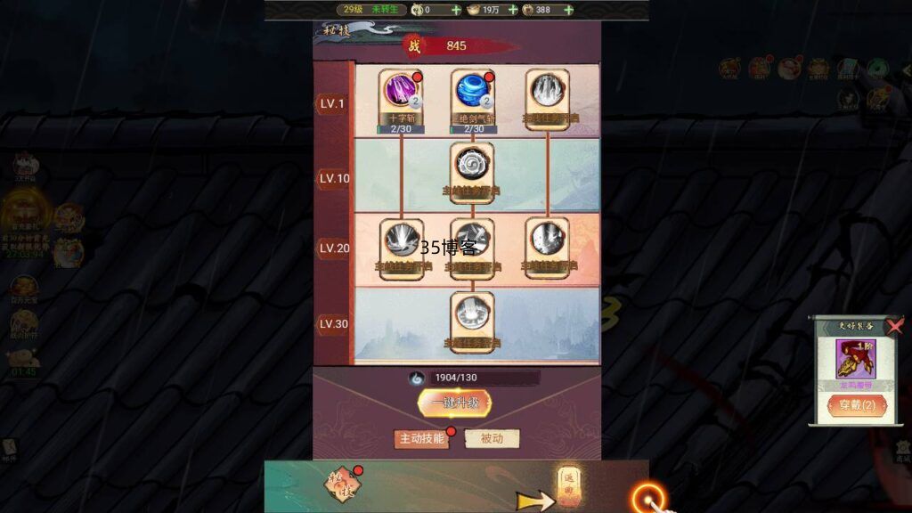 【天蚕变/器灵宝塔H5完整版】经典仙侠剧情角色扮演类三网H5手游-2024年12月15日最新打包Linux服务端源码视频架设教程-CDK登录后台-完善总运营后台-完整GM后台工具