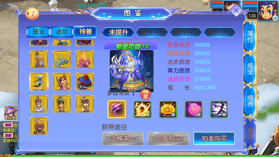 MT3换皮MH【幽魂西游3突破尊享挂机版】最新整理单机一键即玩镜像端+Linux手工服务端+安卓苹果双端+GM后台+详细搭建教程+全套源码