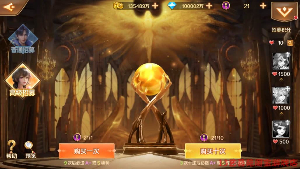 [一键安装] 新斗罗大陆双神王一键端电脑架设VM虚拟机手游模拟器版单机版手游