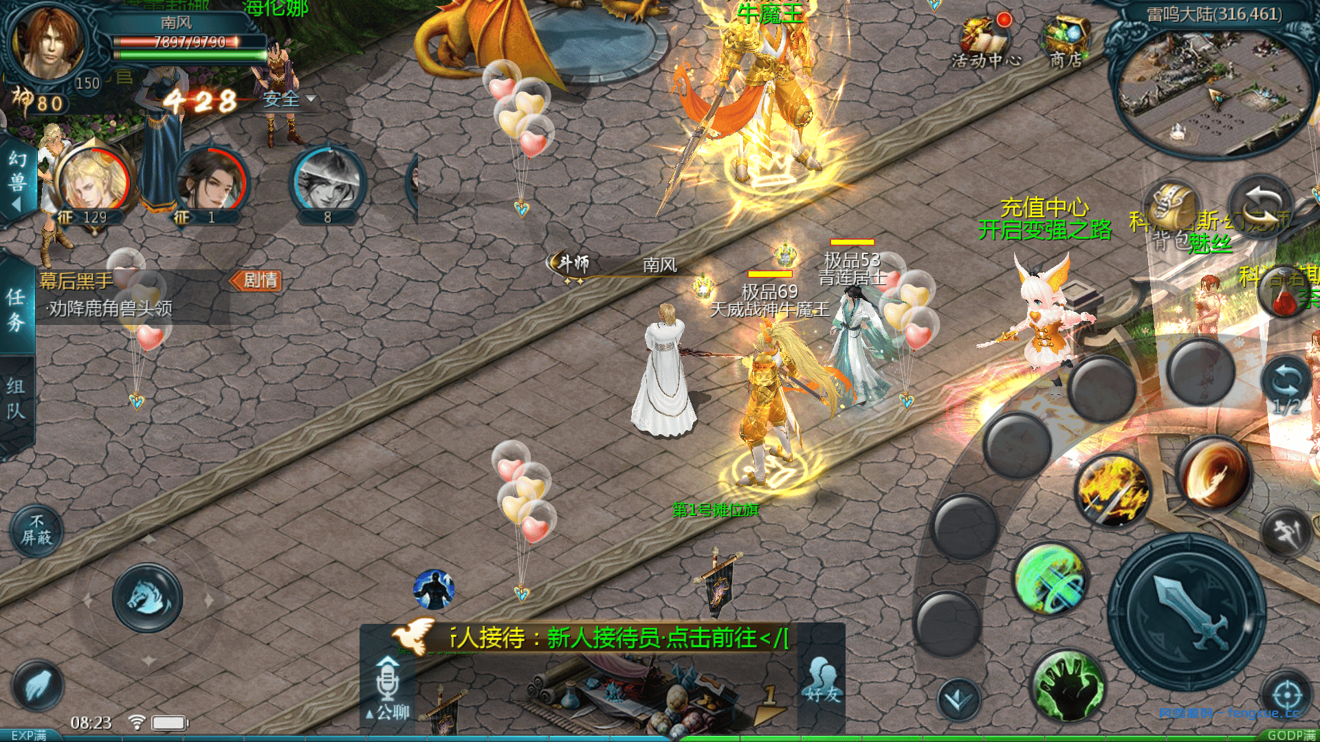 20241027084842967-Screenshot_20241027-082311