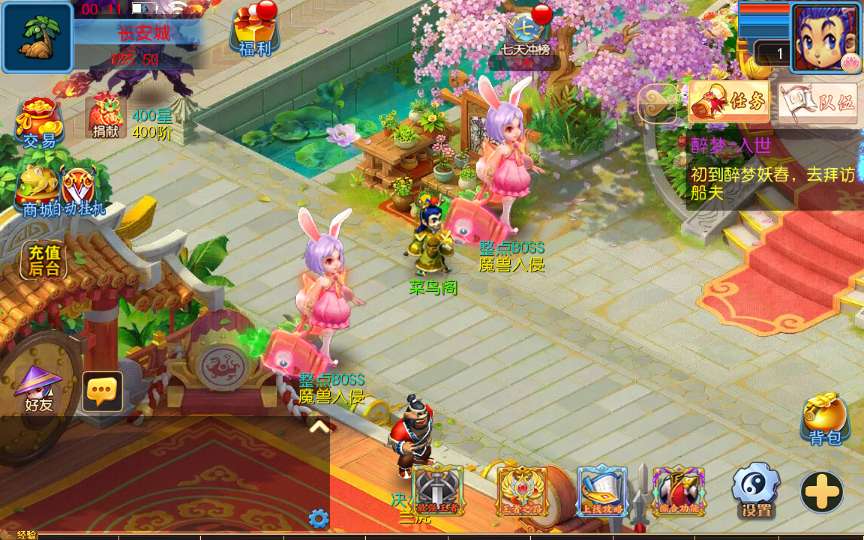 MT3换皮MH【醉梦妖春挂机尊享版】2025最新整理单机一键即玩镜像端+Linux手工服务端+管理后台+教程【站长亲测】