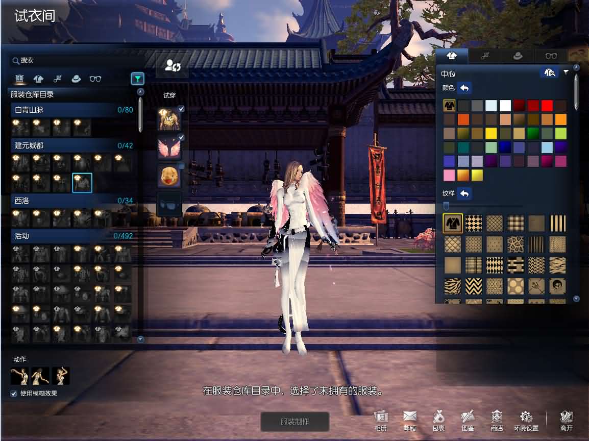 3D冒险端游【三系剑灵之八荒界超变修仙版】最新整理WIN系半手工服务端+PC客户端+GM工具+攻略资料+详细搭建教程+视频教程