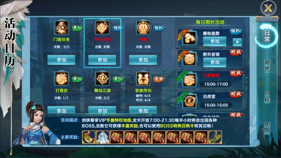 唯美3D仙侠手游【剑侠情缘之神域剑侠】12月最新整理Linux手工服务端+攻略文档+四件套+加解密工具+GM后台+安卓+详细搭建教程+视频教程