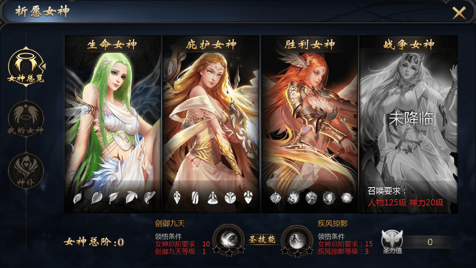 1655互通魔域【巅峰魔域】最新整理Win系半手工服务端+安卓+本地验证+本地注册+全套工具+详细搭建教程