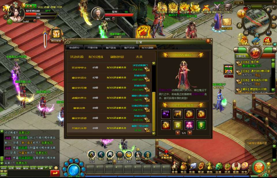 经典国战页游【王朝霸业轩辕紫装版】12月最新整理Win一键服务端+GM工具+详细外网搭建教程