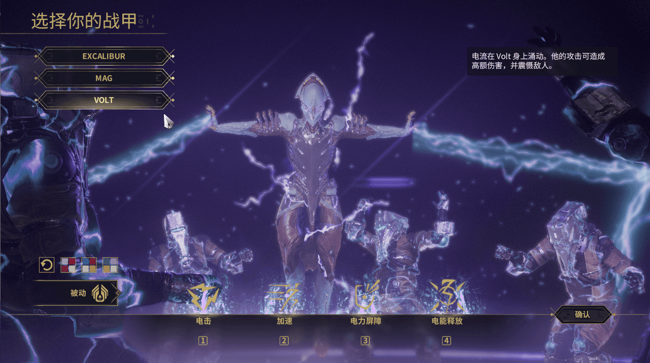 3D星际MMORPG端游【星际战甲OpenWF】最新整理WIN系服务端+PC客户端+Mod修改教程+Mod编辑器+全物品ID元数据+详细搭建教程