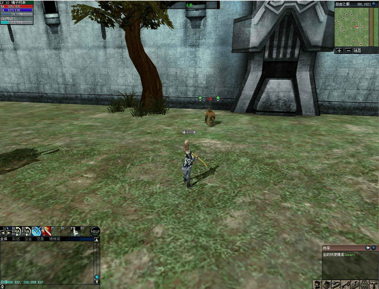 3D奇幻MMORPG端游【绝对女神】最新整理WIN系半手工服务端+PC客户端+网页注册+详细搭建教程+修改教程+解包打包工具