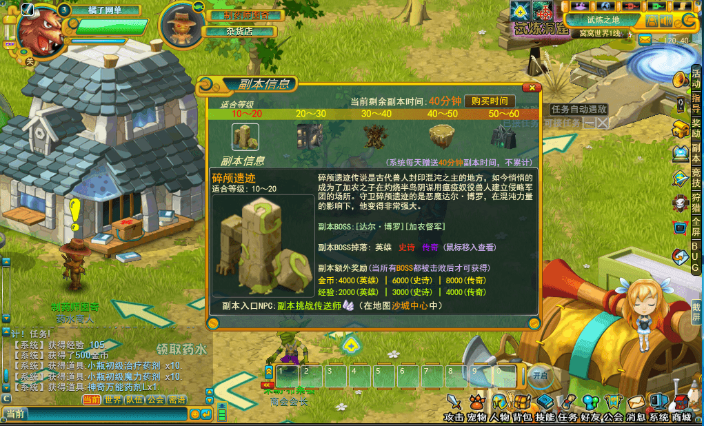 典藏MMO页游【窝窝世界】最新整理Win一键服务端+批量注册+一键充值+详细外网搭建教程