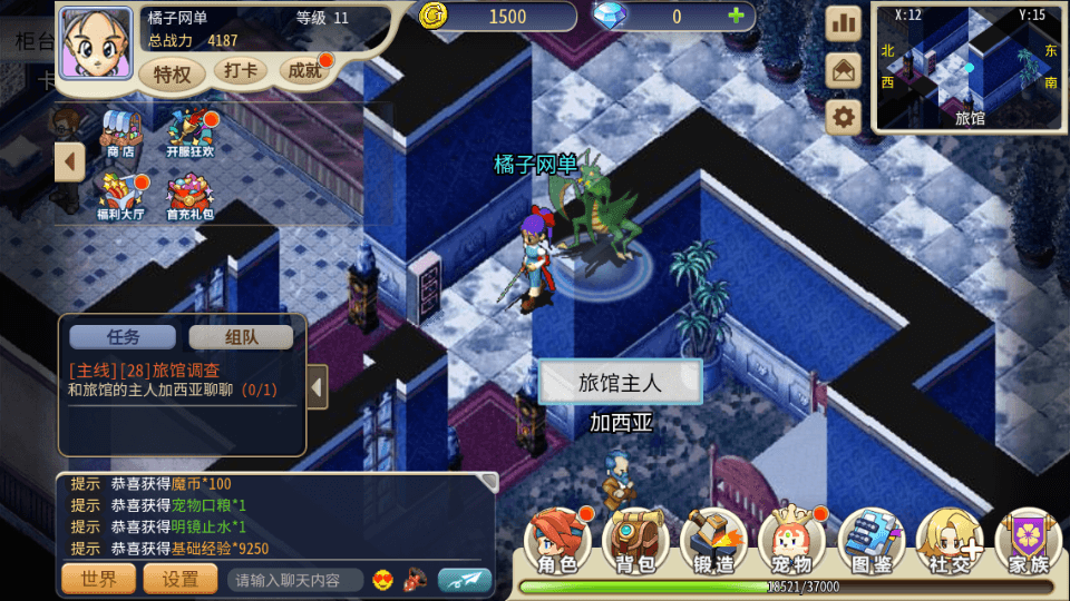 三网H5游戏【复古魔力归来H5高爆互通修复版】最新整理Linux手工服务端+管理后台+GM授权后台+安卓+详细搭建教程+视频教程