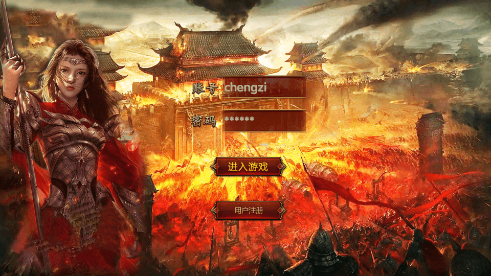 幽冥换皮传世手游【九龙传世磐石重制版】最新整理WIN系一键即玩服务端+安卓苹果双端+GM后台+详细搭建教程|七九网单