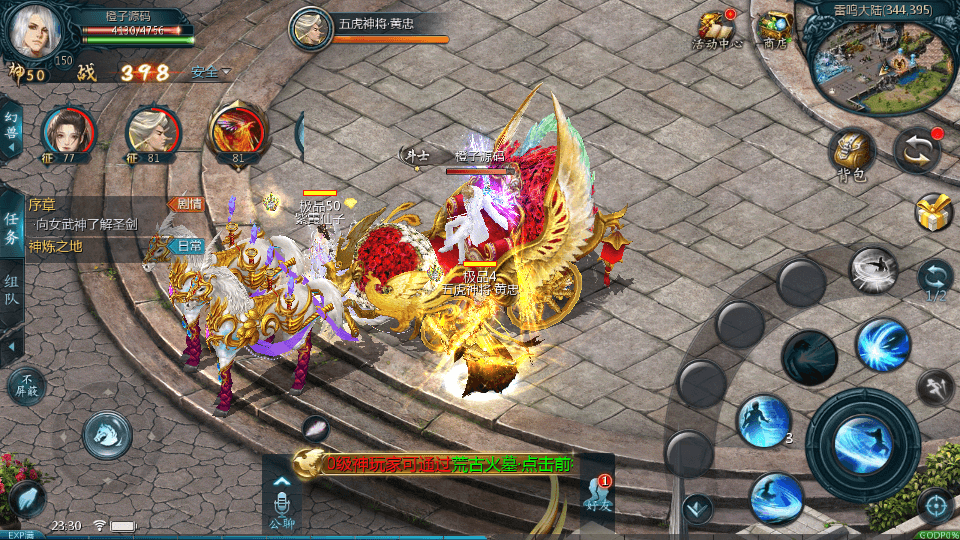 1655互通魔域【巅峰魔域】最新整理Win系半手工服务端+安卓+本地验证+本地注册+全套工具+详细搭建教程