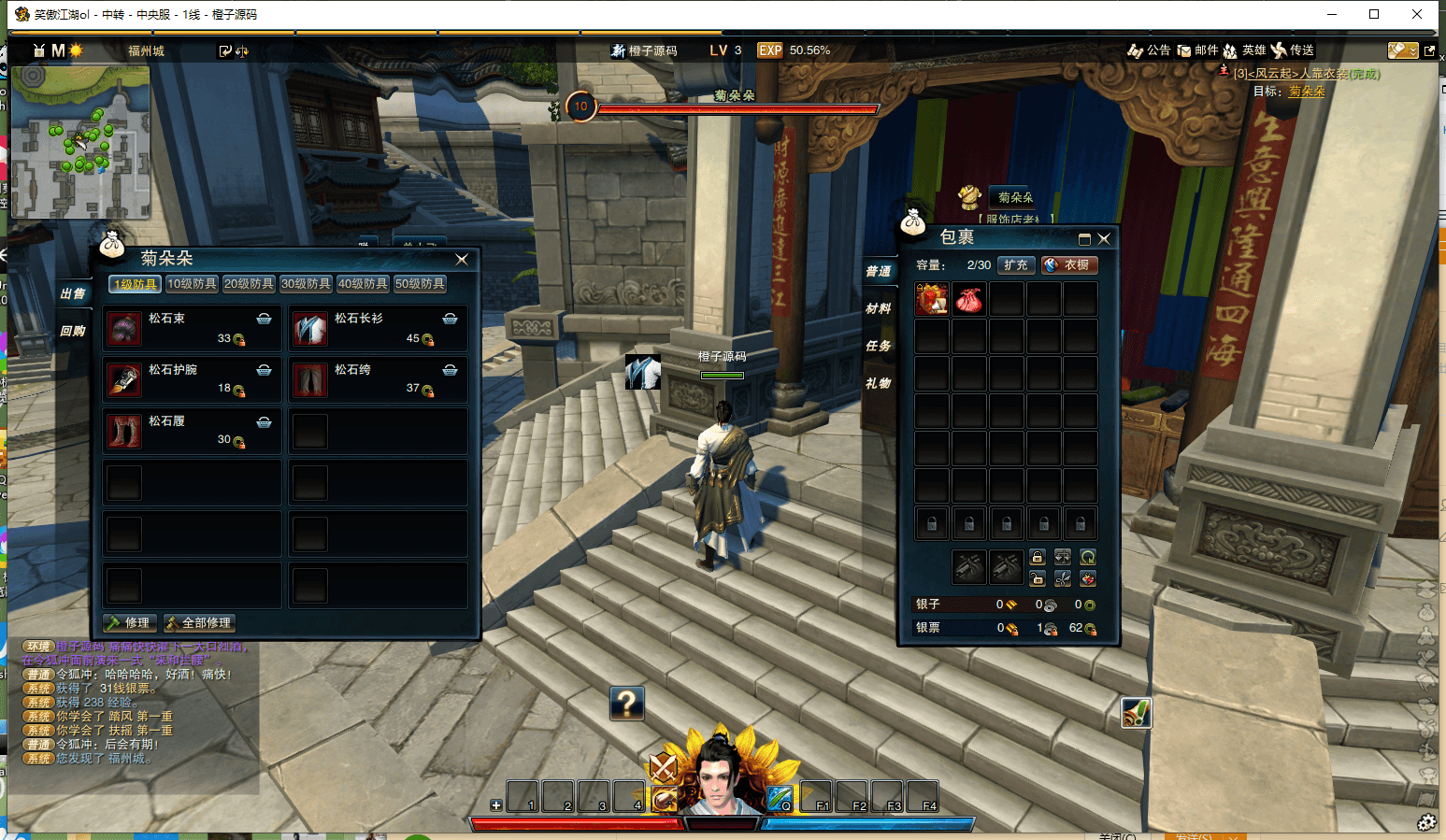 3D动作武侠端游【笑傲江湖OL130修复版10职业】最新整理Linux手工服务端+PC客户端+网页注册+GM工具+GM命令+多开器+详细搭建教程+视频教程