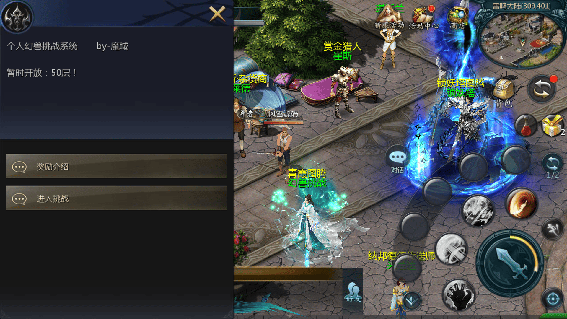 20241120131737776-Screenshot_20241119-165420