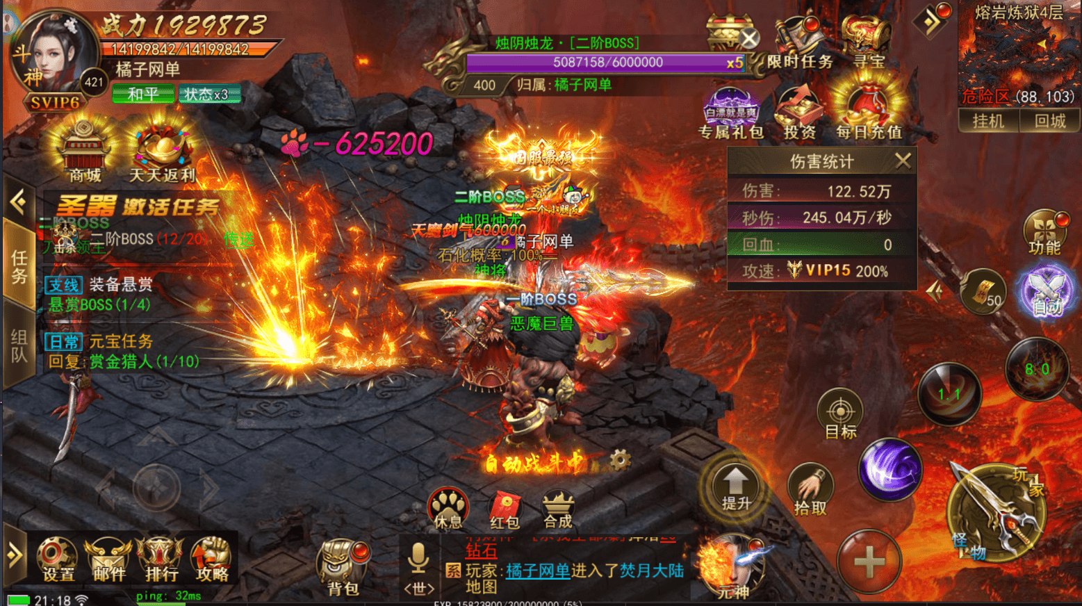 仙侠风传奇手游【斗转武林本地验证版】最新整理WIN系服务端+安卓苹果双端+管理后台+GM授权后台+详细搭建教程