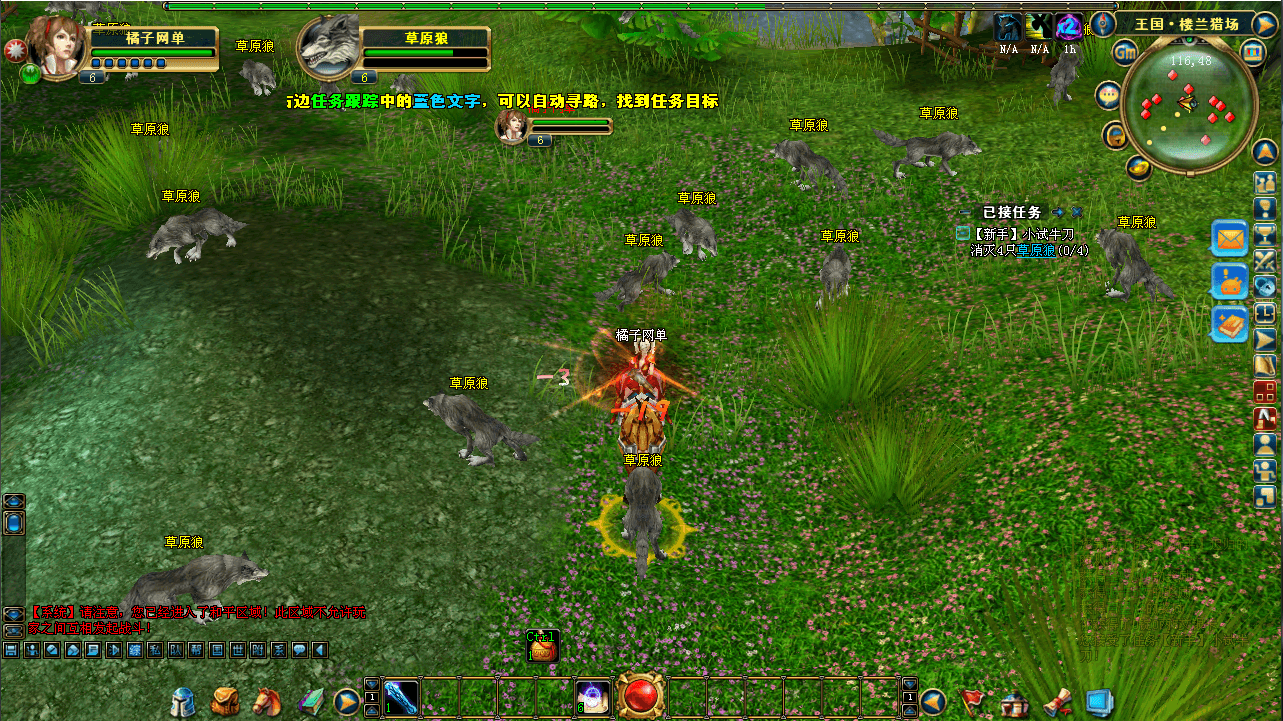 3DMMORPG端游【成吉思汗II定制版】最新整理Win系服务端+删档空库+全套资料+网页注册+解包工具+PC客户端+详细搭建教程+视频教程