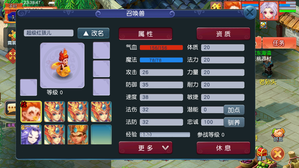 GGE2互通【花好精修王者西游九黎城】最新整理单机一键即玩端+Win系服务端+安卓+PC客户端+全套源码+GM工具+详细搭建教程