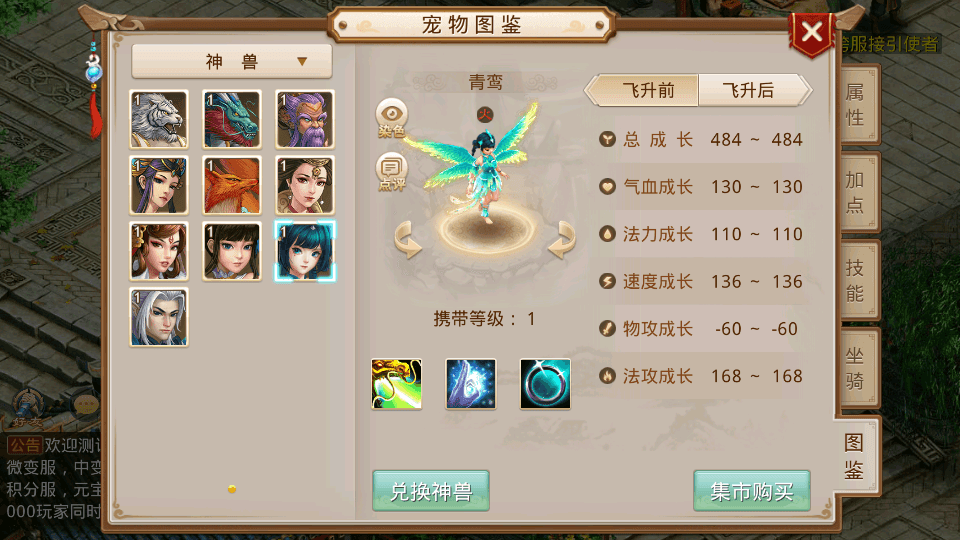 经典回合手游【某道-沧澜】最新整理Win系服务端+安卓苹果双端+运营后台+详细搭建教程
