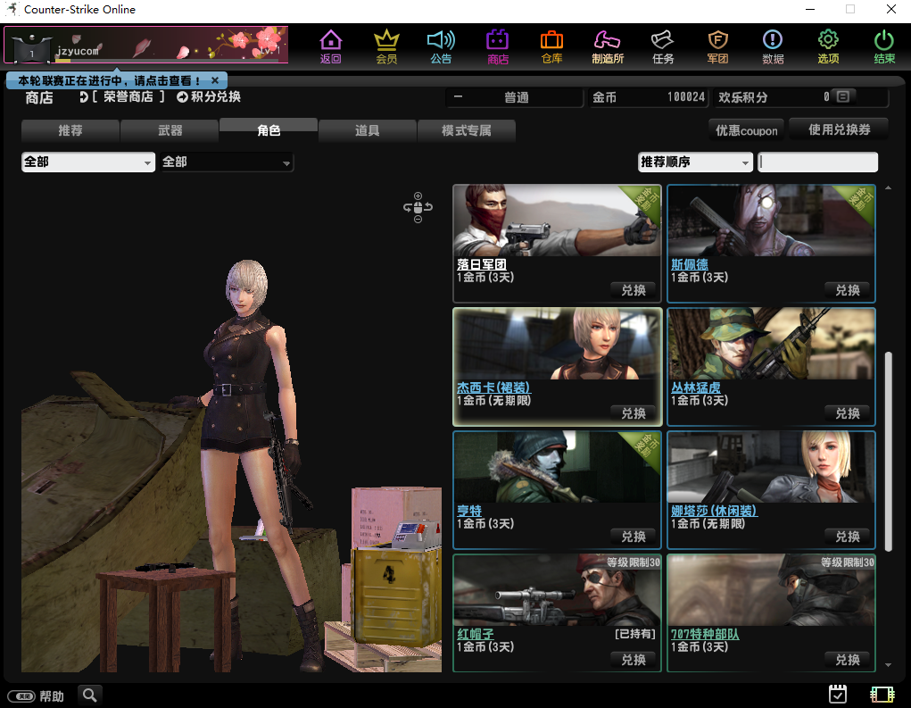 竞技射击端游【CS反恐精英】单机一键即玩端+Win一键服务端+假人陪玩+GM工具+详细搭建教程