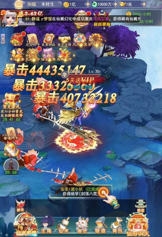 九州神魔录仙女管家商业开区端 三网H5游戏【九州神魔录仙女管家19000超冠内购版】2025最新整理单机一键即玩镜像端+Linux手工服务端+转表工具+管理后台+GM加币授权后台+教程【站长亲测】