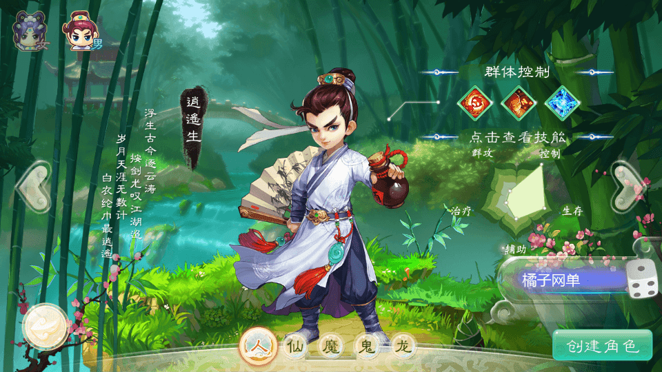 大话回合手游【缥缈西游内丹端小熊修复版2】最新整理单机一键即玩镜像端+Linux手工服务端+安卓苹果双端+管理后台+CDK后台+详细搭建教程+视频教程