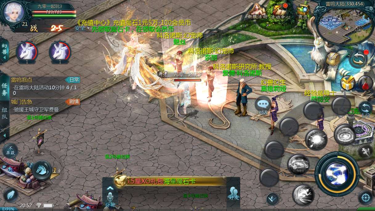 1655互通魔域【情战魔域修复版】最新整理Win系半手工服务端+本地验证+本地注册+教程【站长亲测