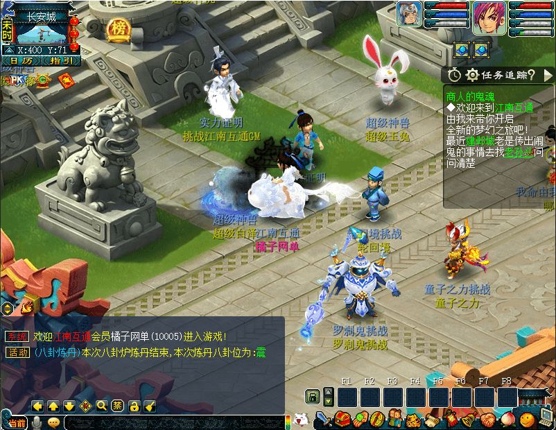 GXX2互通西游【梦江南2】最新整理单机一键即玩端+Win系服务端+安卓苹果PC三端+GM工具+全套源码+详细搭建教程