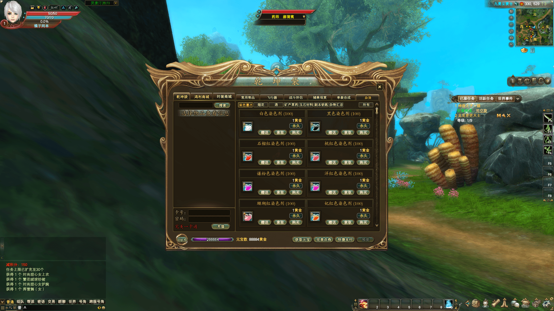 3D魔幻RPG端游【完美国际2仙境奇园155天怒神罚魔改版】最新整理单机一键即玩镜像端+Linux手工服务端+管理后台+GM工具+网页注册+PC客户端+详细搭建教程