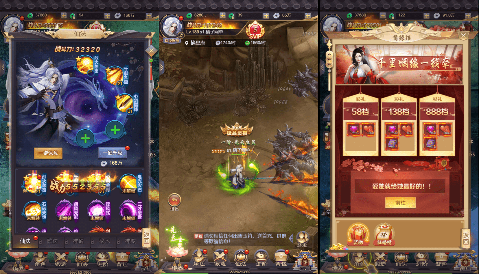 三网H5游戏【蛮荒记H5平台币版】最新整理单机一键即玩镜像端+Linux手工服务端+运营后台+详细搭建教程+视频教程