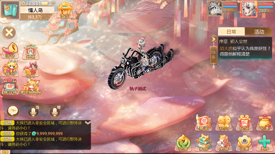 大话回合手游【缥缈西游之神族版】整理Linux手工服务端+明文配置表+加解密工具+管理后台+CDK授权后台+安卓苹果双端+详细搭建教程+视频教程