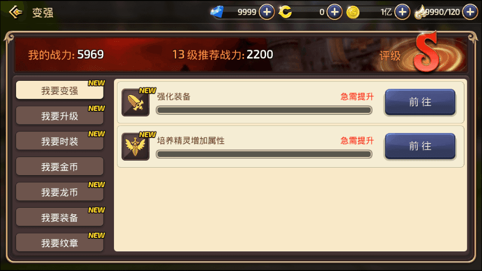 3D动作冒险手游【重返龙之谷无限制版】最新整理Win一键服务端+GM后台+安卓苹果双端+详细搭建教程