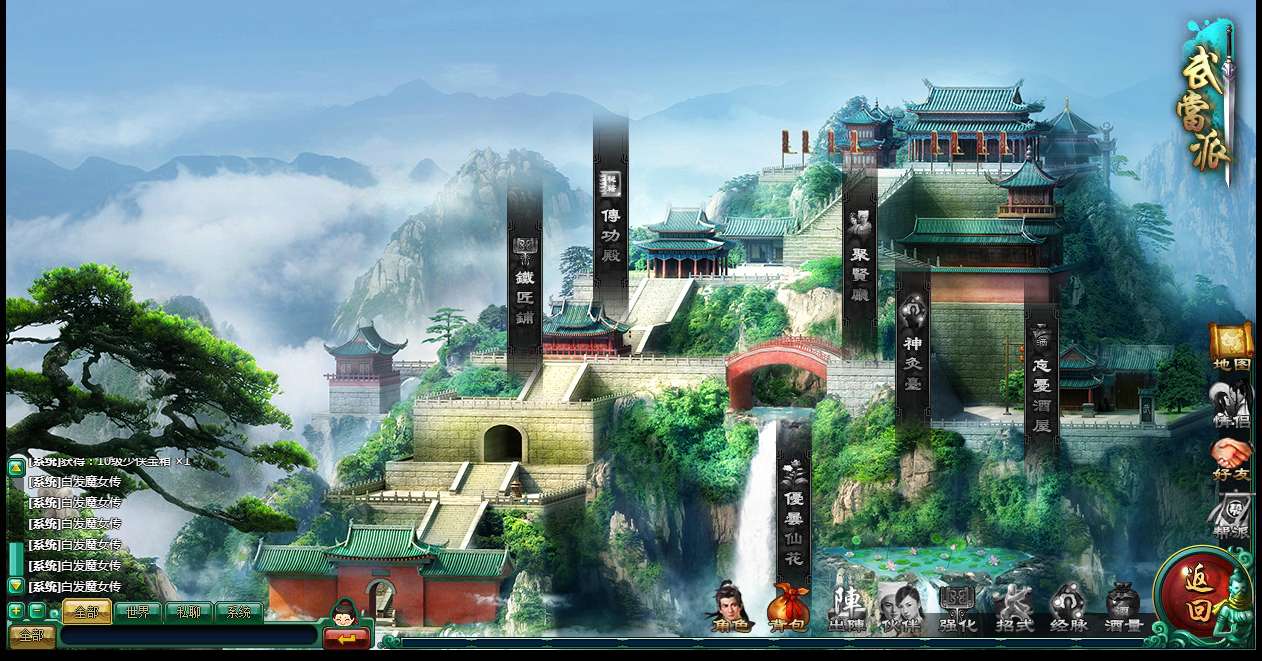 白发魔女传图文修改教程 典藏武侠页游【白发魔女传】2025最新整理单机一键即玩镜像端+Linux手工服务端+教程【站长亲测】