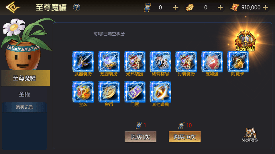 横版闯关手游【全明星之武圣觉醒阿拉德完整版】最新整理单机一键即玩镜像端+Linux手工服务端+WEB管理后台+GM授权后台+安卓+详细搭建教程