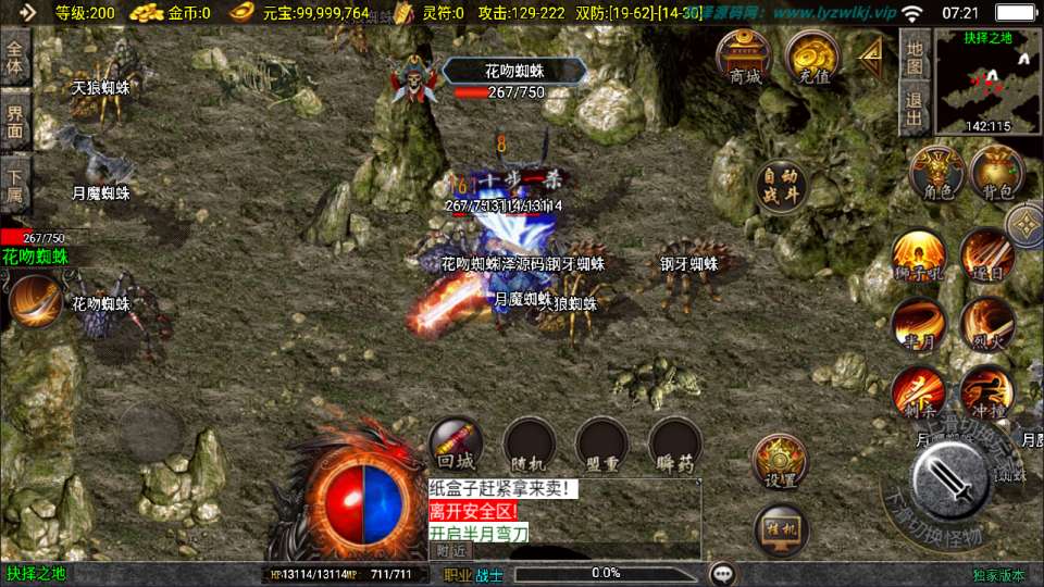 战神引擎传奇手游【1.76新UI玄武复古三职业】12月最新整理Win一键服务端+GM授权后台+安卓苹果双端+详细搭建教程+视频教程