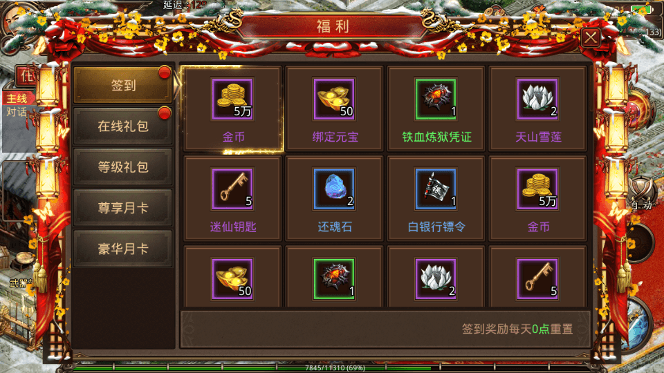 传世手游【巅峰传世】最新整理单机一键既玩服务端+Linux手工服务端+安卓苹果双端+GM授权后台+详细搭建教程