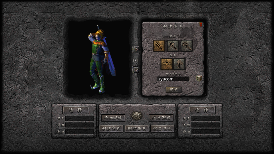 XO三端引擎传奇手游【1.80三国极品星王合击】最新整理Win系服务端+PC安卓苹果三端+加密工具+详细搭建教程