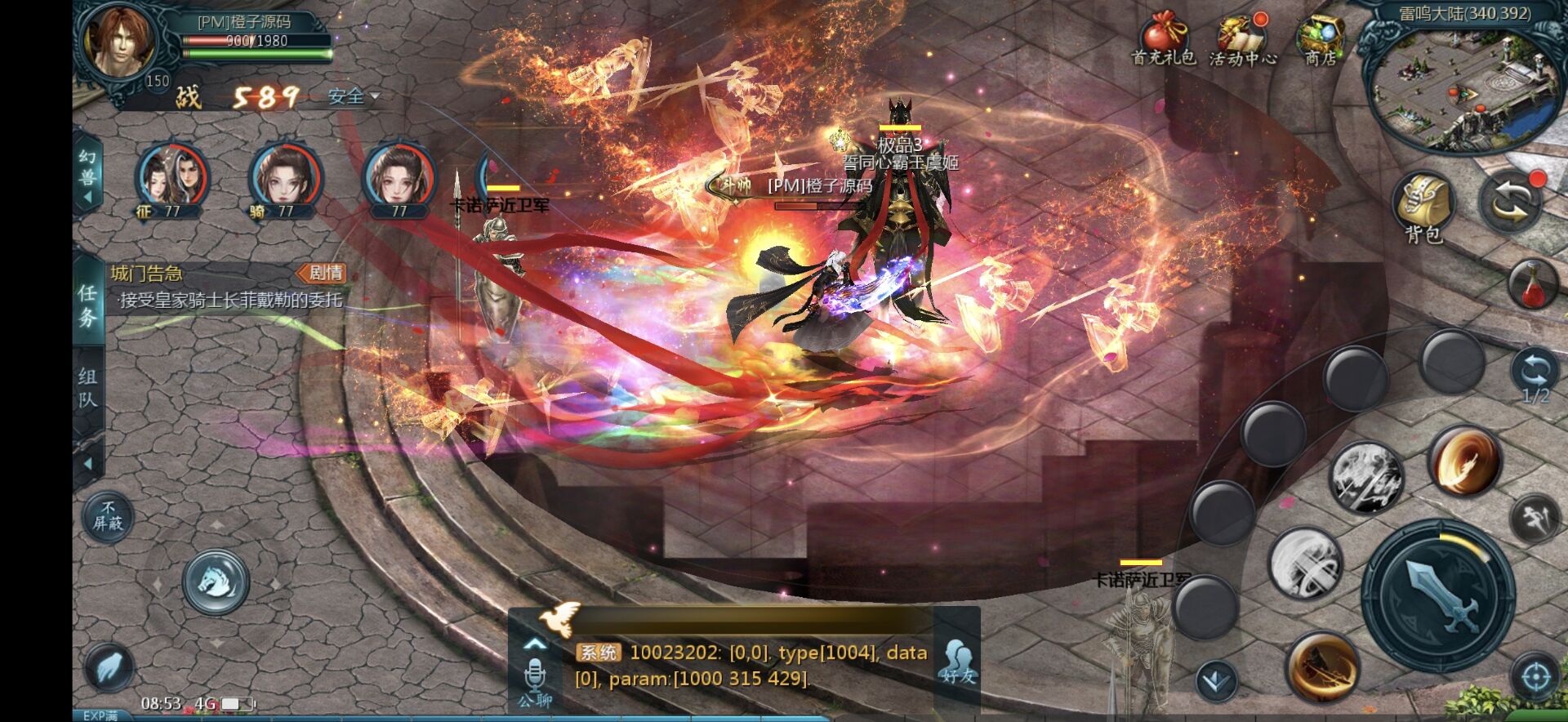 1655互通魔域【紫霞魔域全特效仿官版】最新整理Win系半手工服务端+本地验证+本地注册+全套工具+详细搭建教程|七九网单