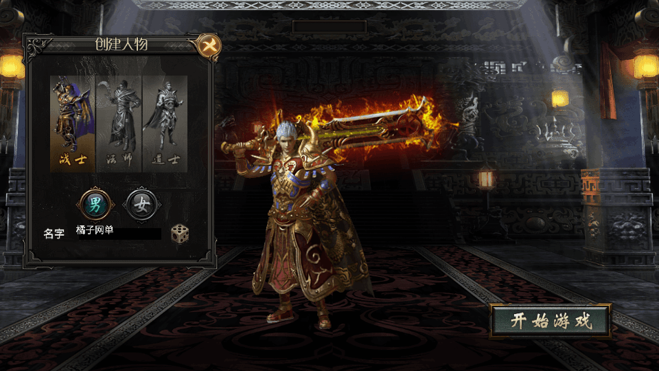 战神引擎传奇手游【魏州新世界-小兰插件免授权】最新整理WIN系特色服务端+安卓苹果双端+GM授权物品后台+详细搭建教程