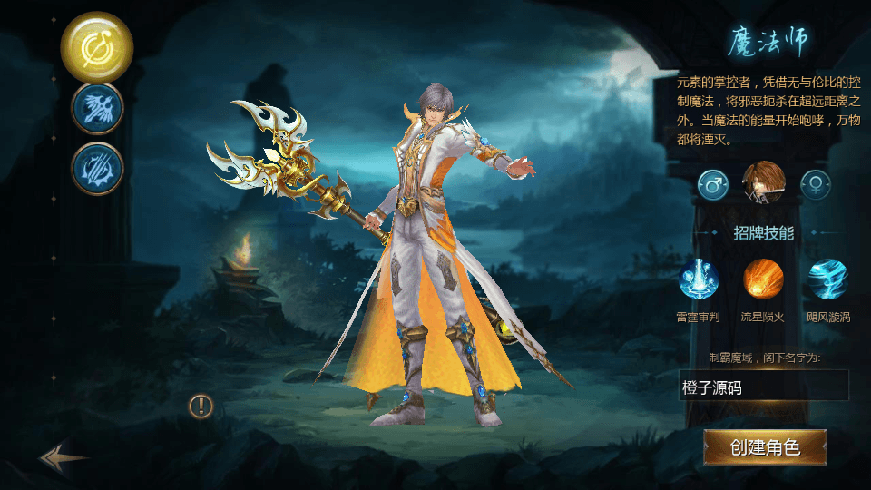 1643互通魔域【定制怀旧魔域三职业】最新整理Win系半手工服务端+安卓+GM工具+详细教程