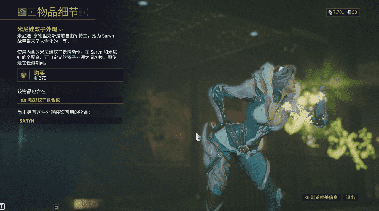 3D星际MMORPG端游【星际战甲OpenWF】最新整理WIN系服务端+PC客户端+Mod修改教程+Mod编辑器+全物品ID元数据+详细搭建教程