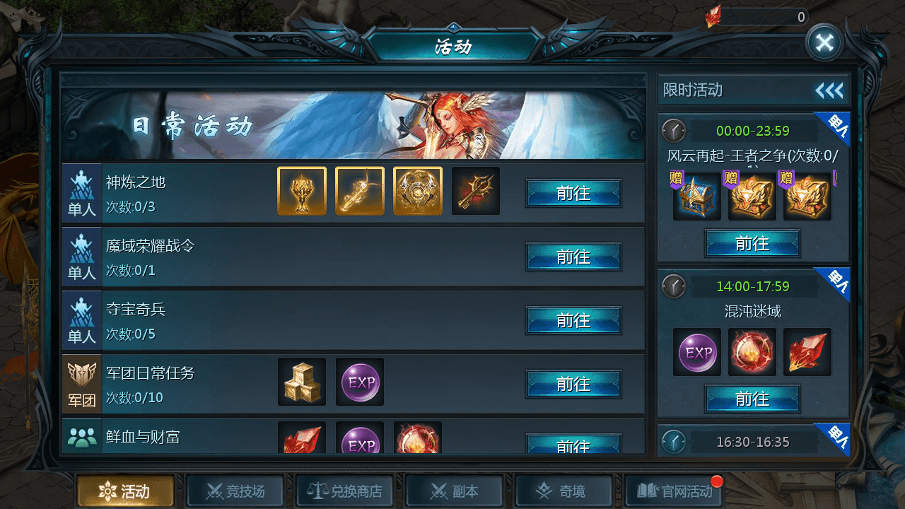 1655互通魔域【修仙魔域】最新整理Win系半手工服务端+本地验证+本地注册+全套工具+详细搭建教程+视频教程