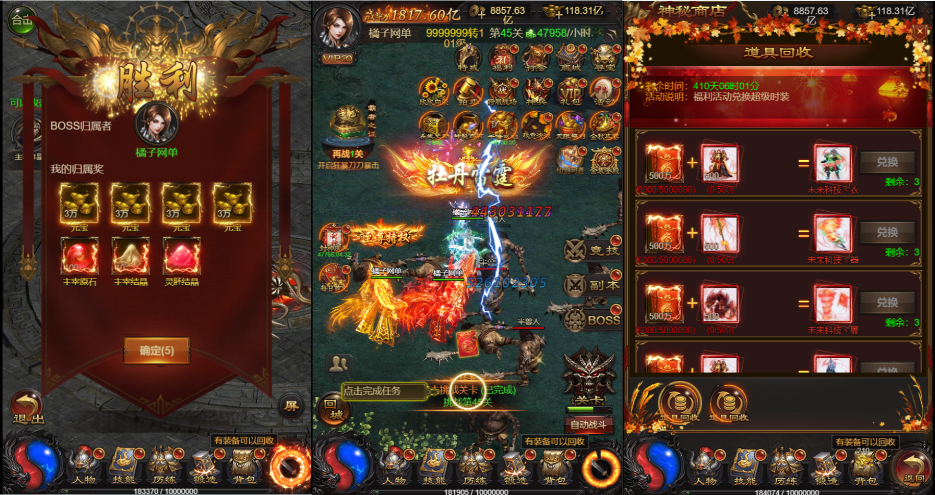 三网H5游戏【牡丹雷霆2】最新整理单机一键即玩镜像端+Linux手工服务端+GM授权后台+GM管理后台+详细搭建教程