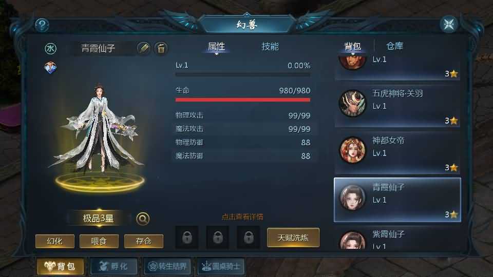 1655互通魔域【修真魔域】最新整理Win系半手工服务端+本地验证+本地注册+全套工具+详细搭建教程