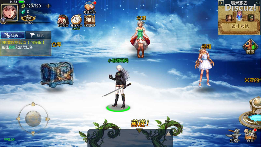 横版闯关手游【魔界降临阿拉德-90帧】最新整理单机一键即玩镜像端+Linux手工服务端+WEB管理后台+GM授权后台+安卓苹果双端+配套表+详细搭建教程