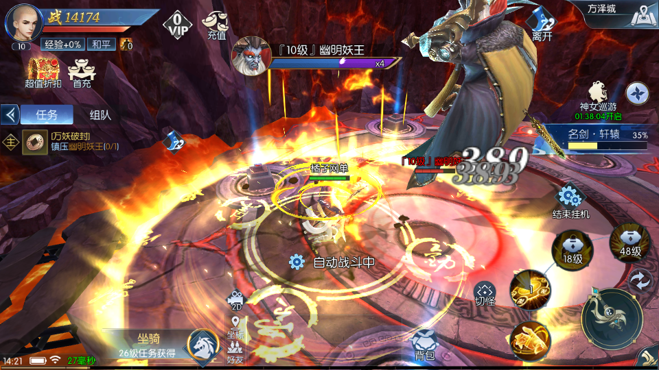 唯美3D仙侠手游【天之禁-契约战歌多区跨服Linux系统修复版】最新整理单机一键即玩镜像端+Linux手工服务端+运维管理后台+若依管理后台+GM账号授权后台+安卓+详细搭建教程+视频教程